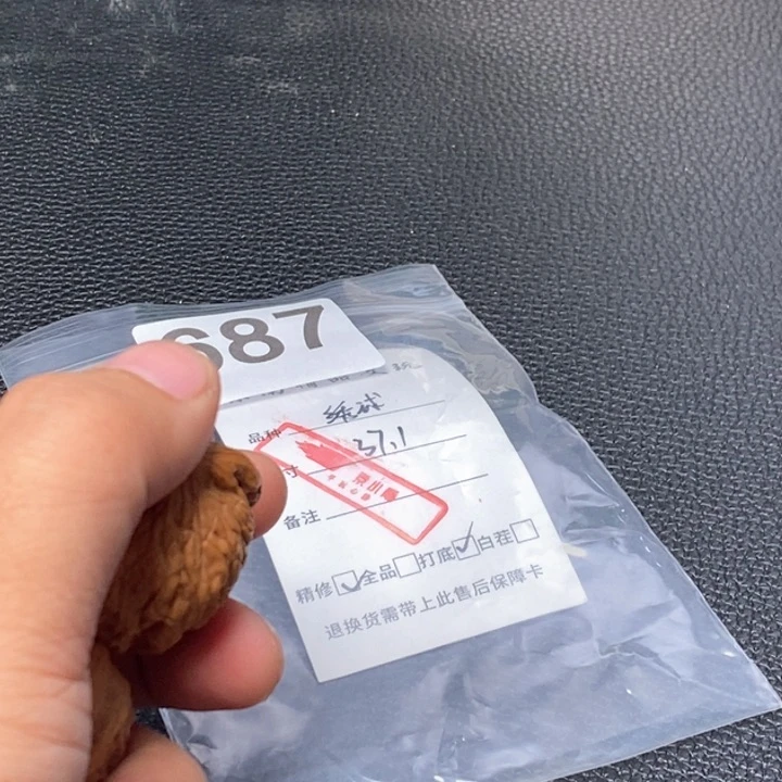 文玩核桃吊坠文玩核桃一物一图