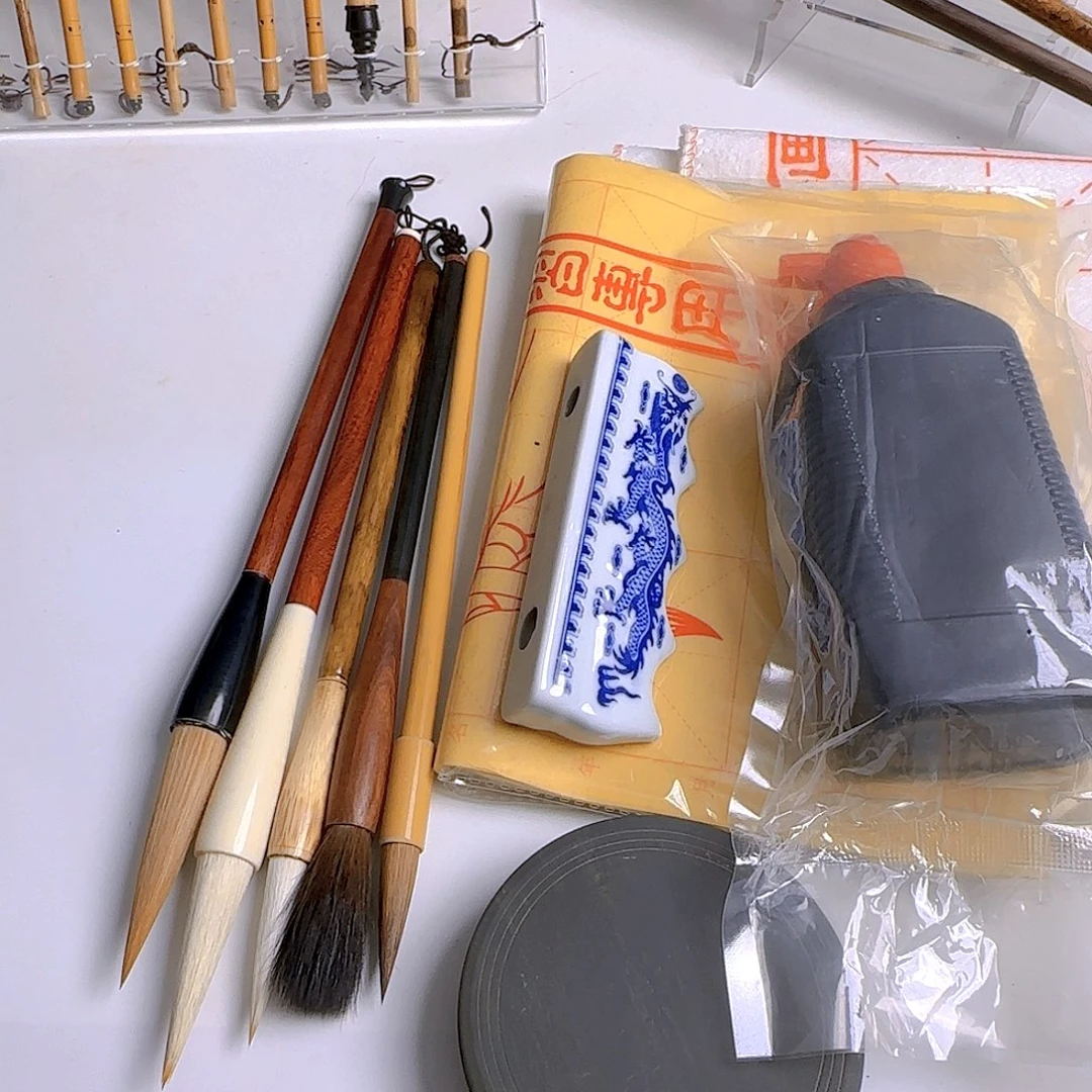 49.9元毛笔十件套