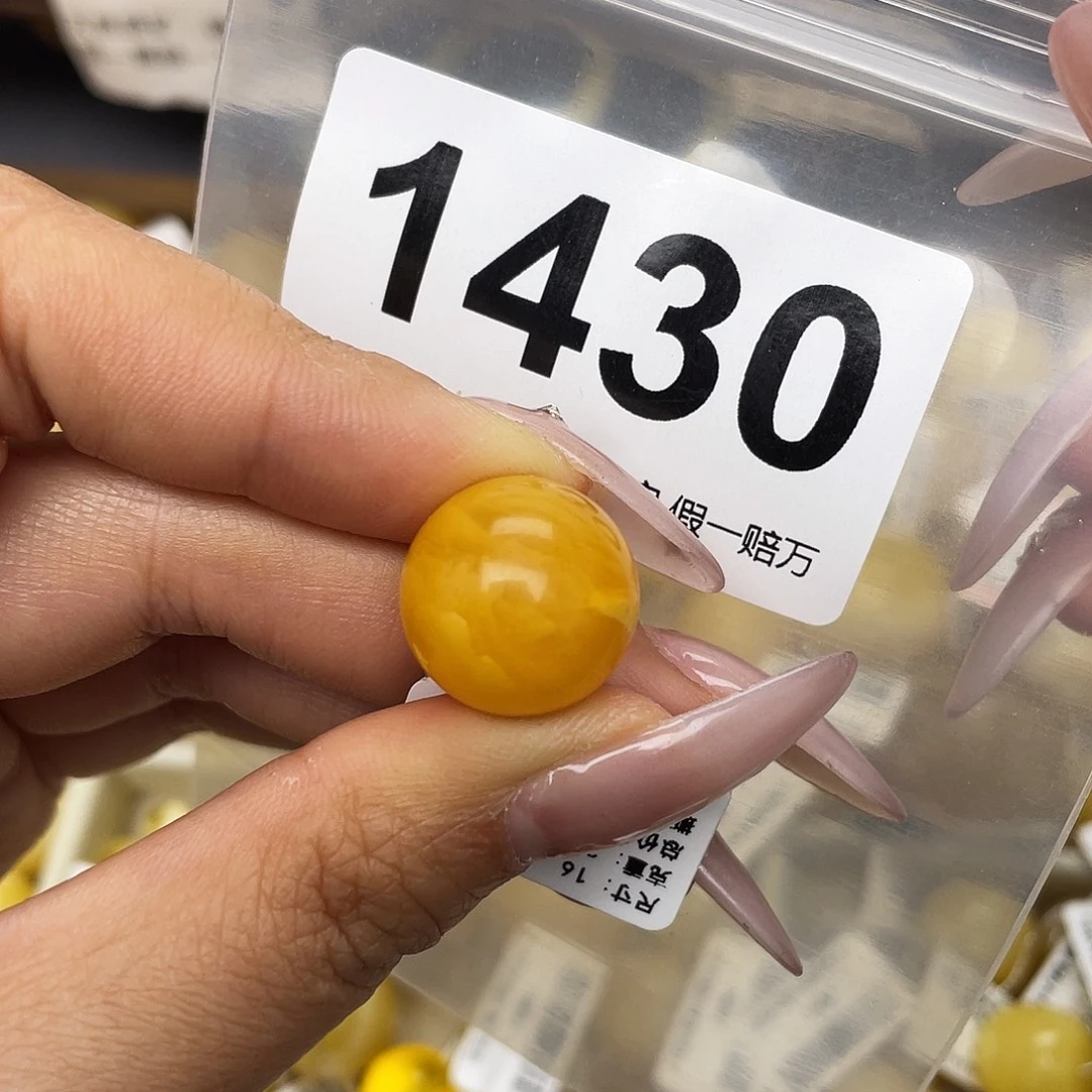 蜜蜡未镶嵌珠宝奇石16