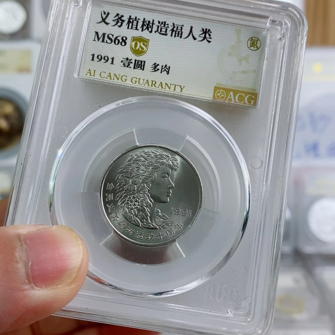 其他普通金属造福68os 多肉。。。。。。。。。。。。