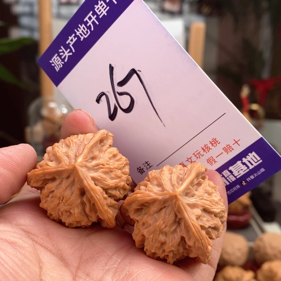 文玩核桃把件34天然盘山奔267号
