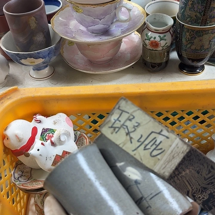 碗开播啦…开播啦