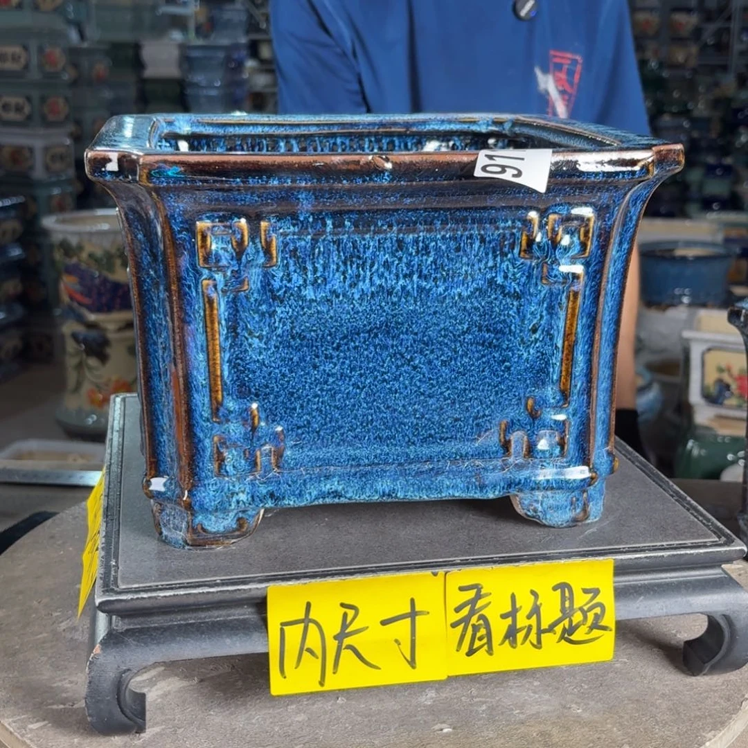 一风堂石湾花盆 内21*16釉裂911