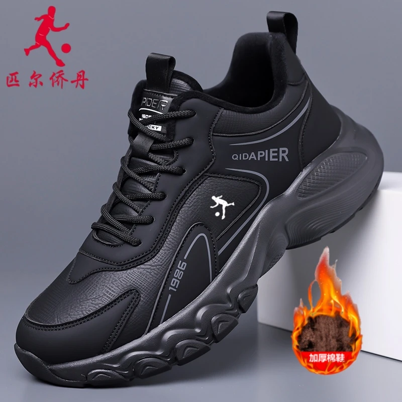 匹尔侨丹2025秋冬新款跑鞋男皮面防水休闲防滑减震耐磨跑步运动鞋