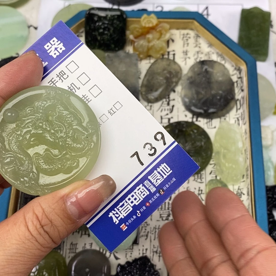 【闪购商品】岫玉颈饰未镶嵌还**吧挂件