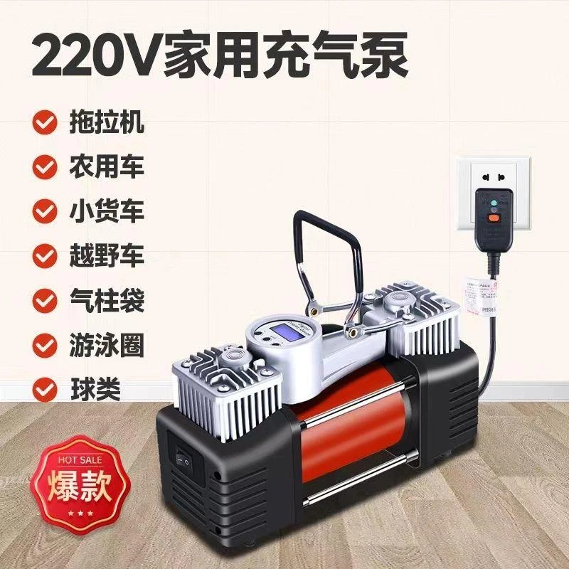 家用充气泵220v双缸汽车轮胎电动打气筒篮球自动农用游泳圈打气机
