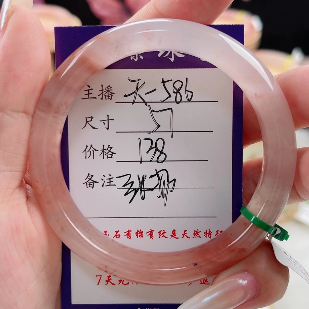 未镶嵌手镯石英质玉