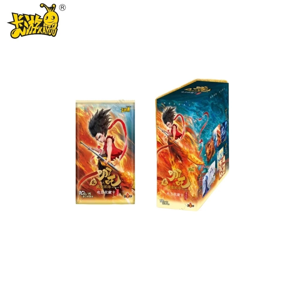 叠叠《哪吒之魔童闹海》收藏卡代拆