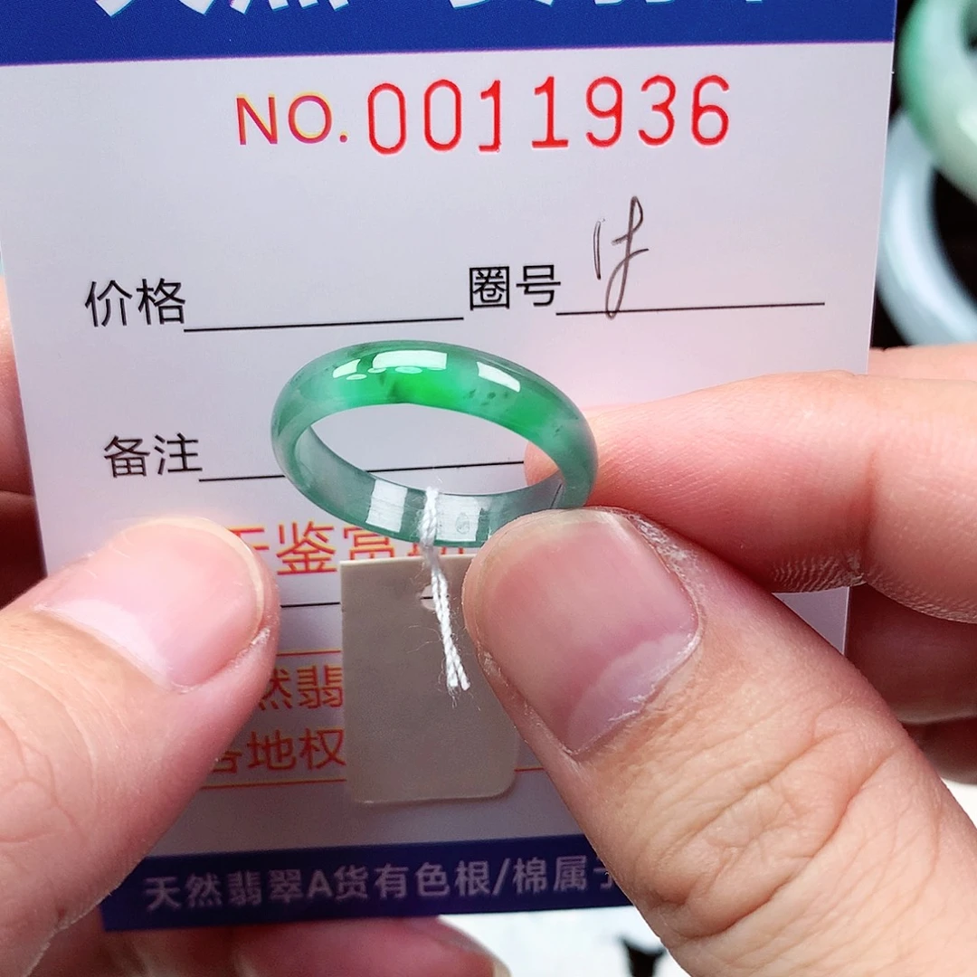 【闪购商品】翡翠戒指未镶嵌狂***猫天然
