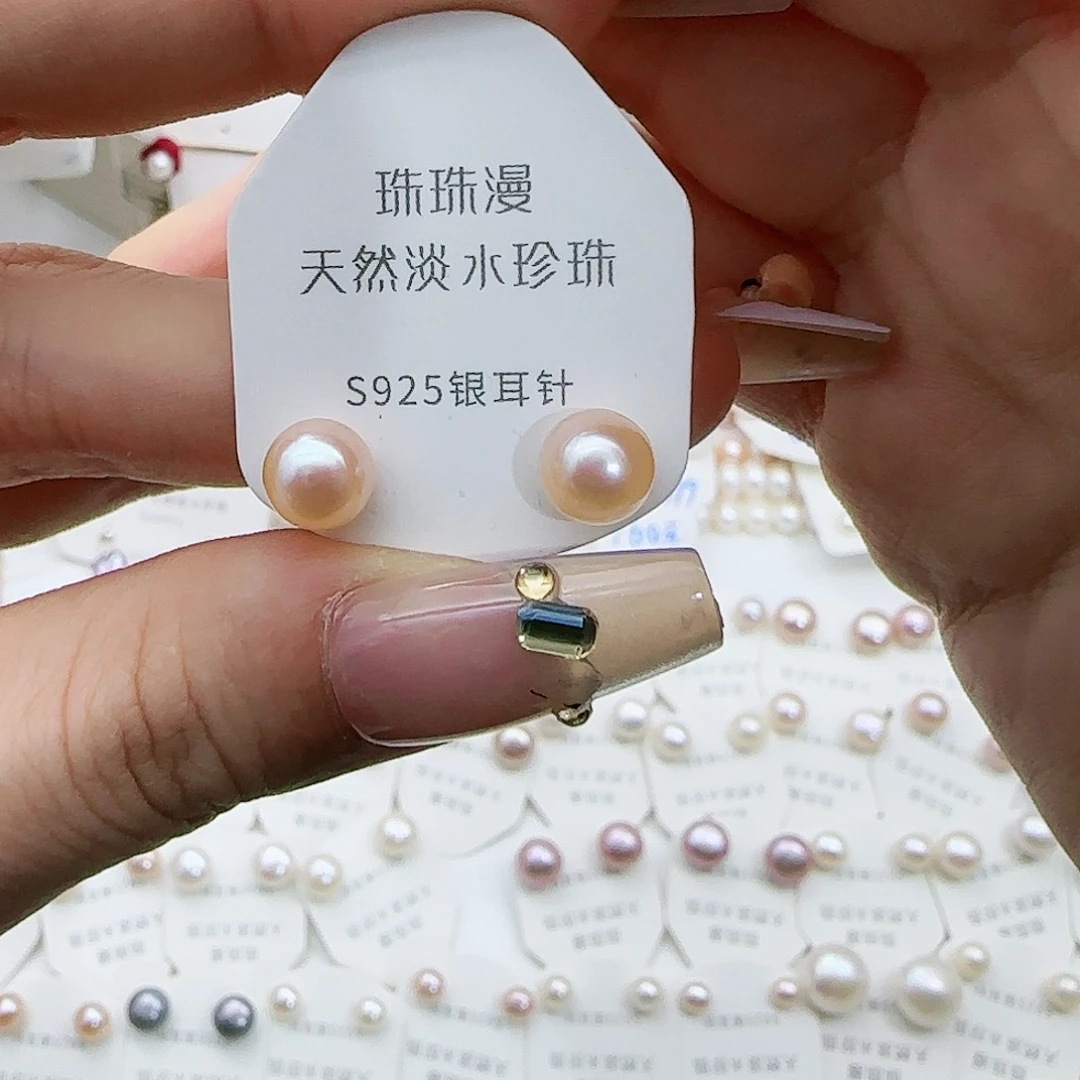 淡水珍珠珠宝奇石银S925镶嵌57微瑕