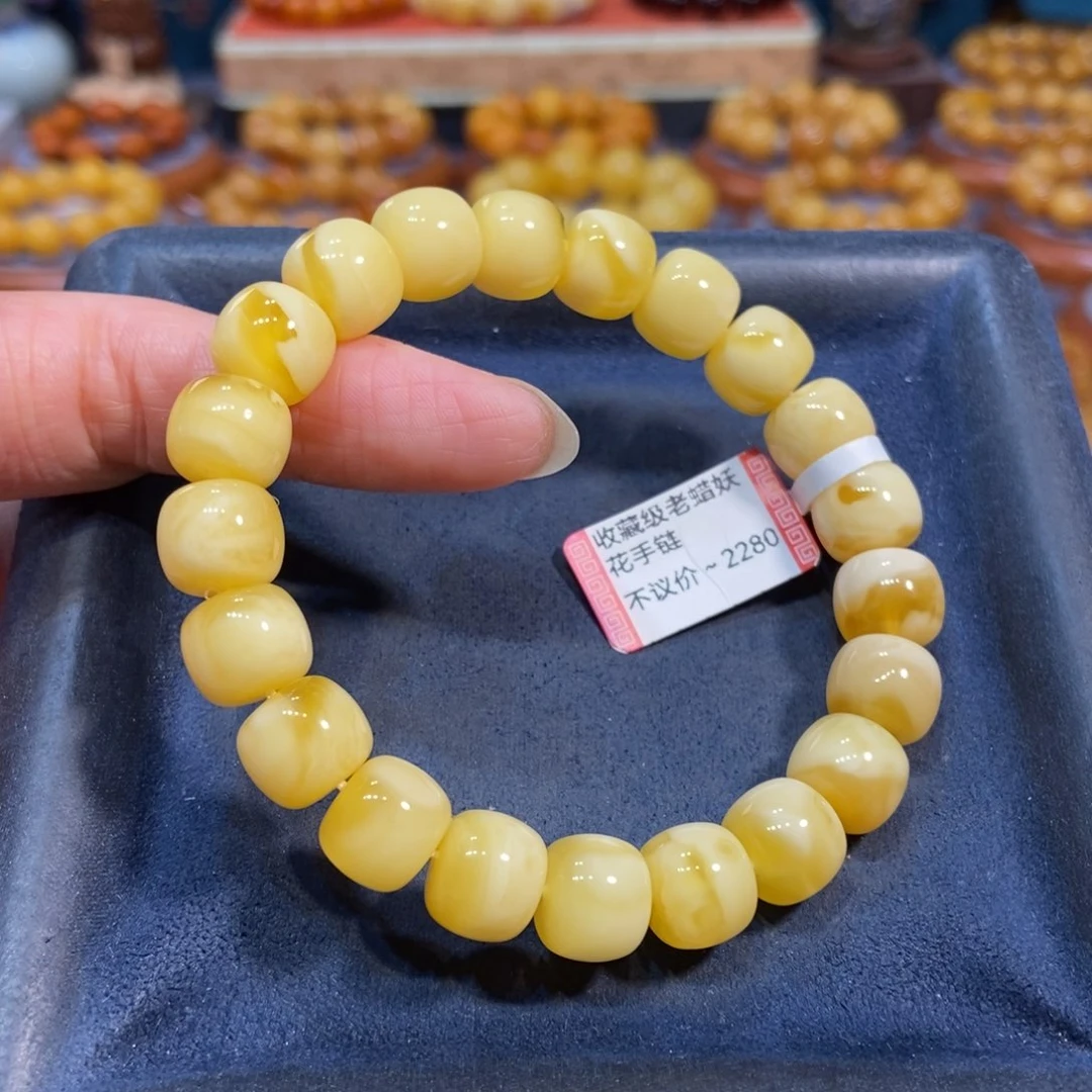 琥珀未镶嵌手链蜜蜡