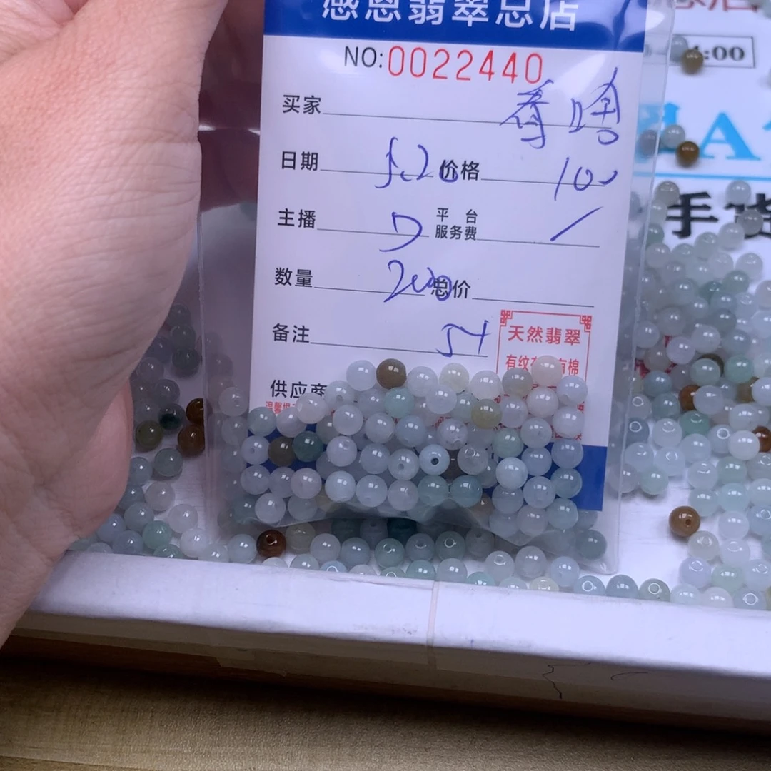 未镶嵌手链翡翠看*