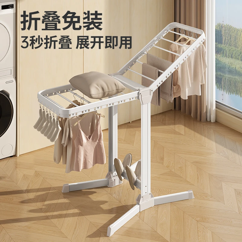 比人【航空极铝合金】折叠落地晾衣架加粗加厚衣架子落地式耐用