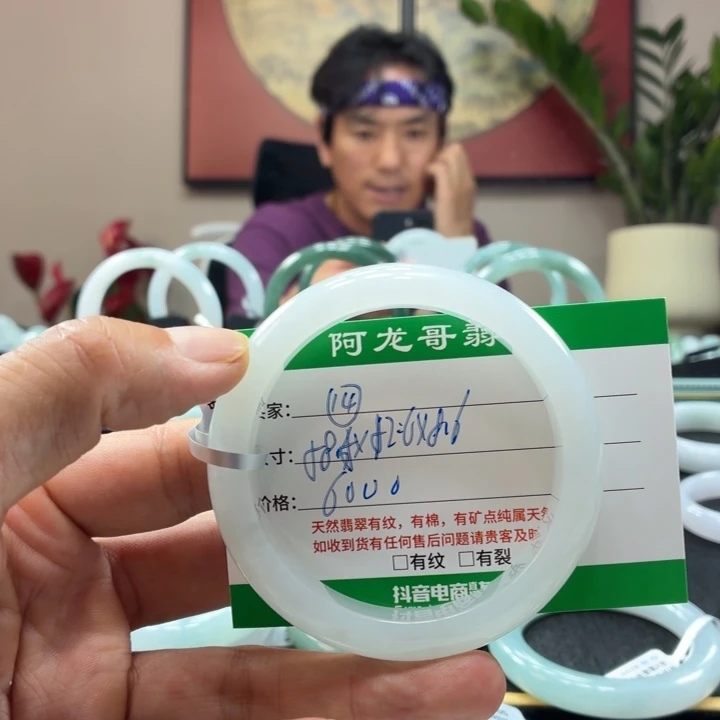 恬***未镶嵌手镯翡翠天然翡翠手镯14