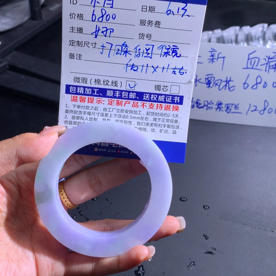 定制翡翠翡翠手镯未镶嵌小**茜