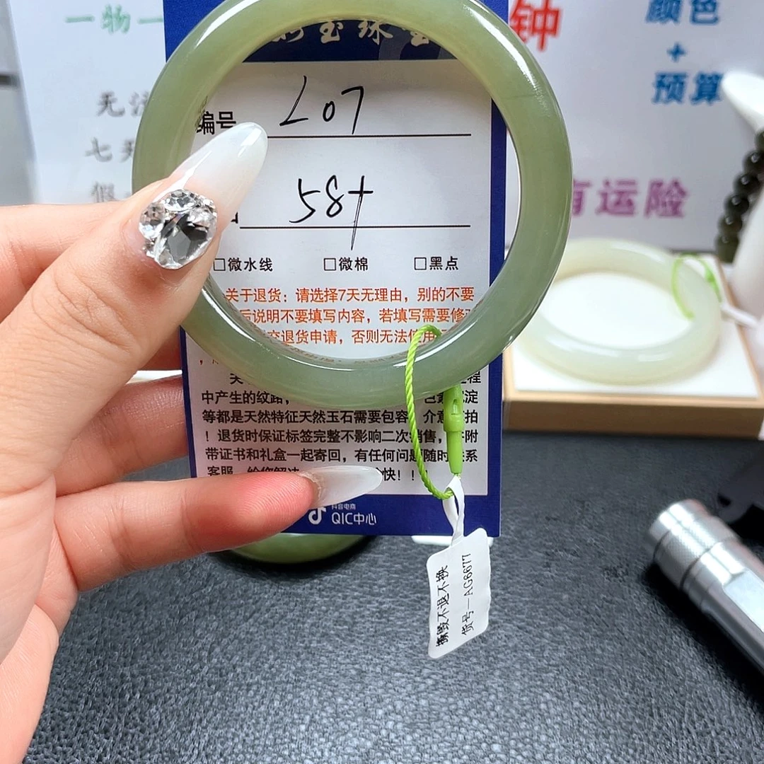 未镶嵌手镯和田玉