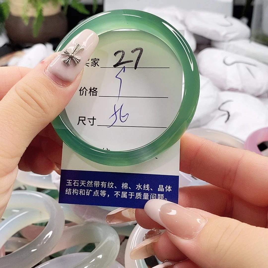 玛瑙/玉髓手镯未镶嵌