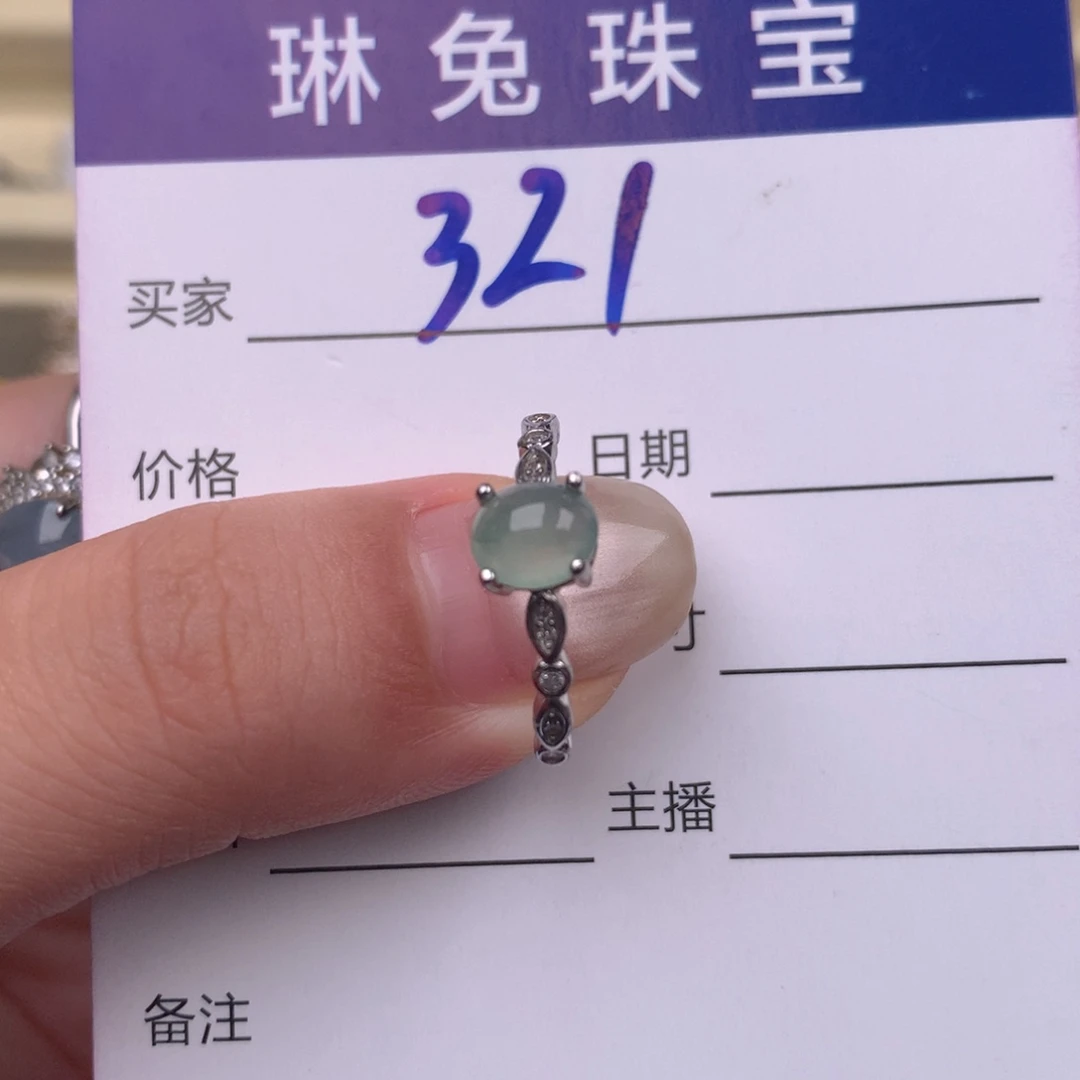 翡翠戒指银S925镶嵌翡翠戒指