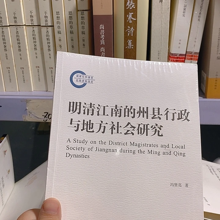 明清江南的州县……