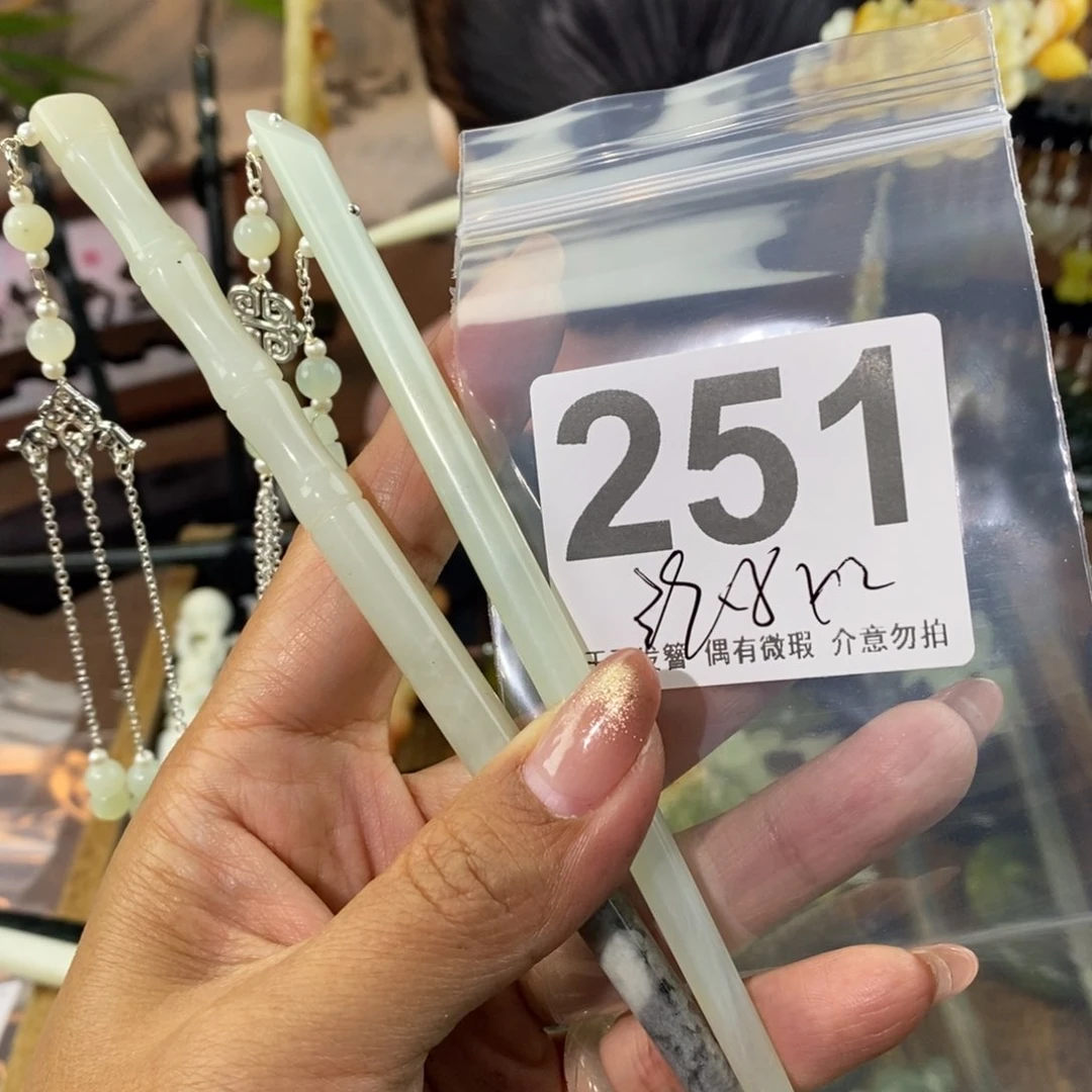 蛇纹石玉发饰未镶嵌一**伴