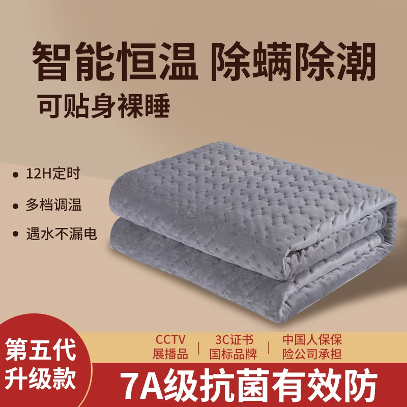 暖维尔可水洗电热毯过热断电保护智能安全宿舍家用