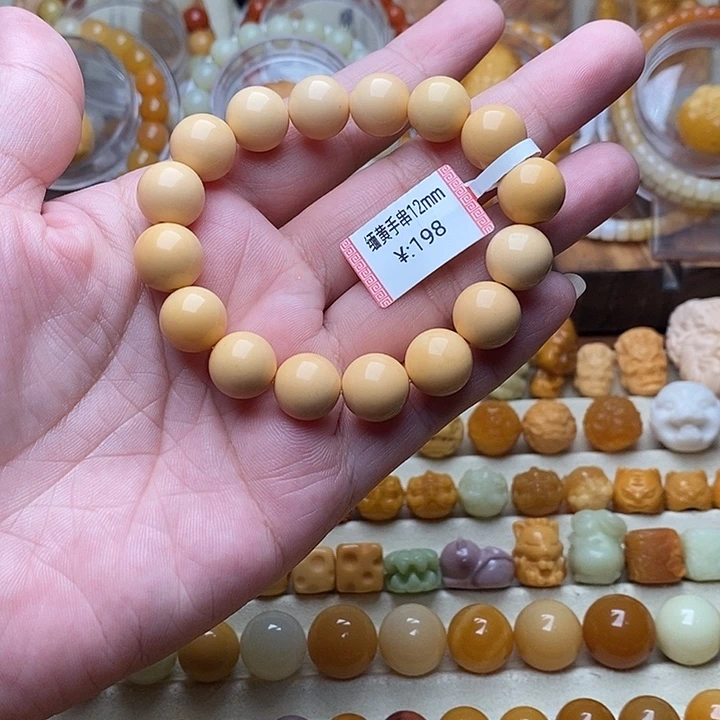 石英质玉（缅黄）未镶嵌珠宝半成品