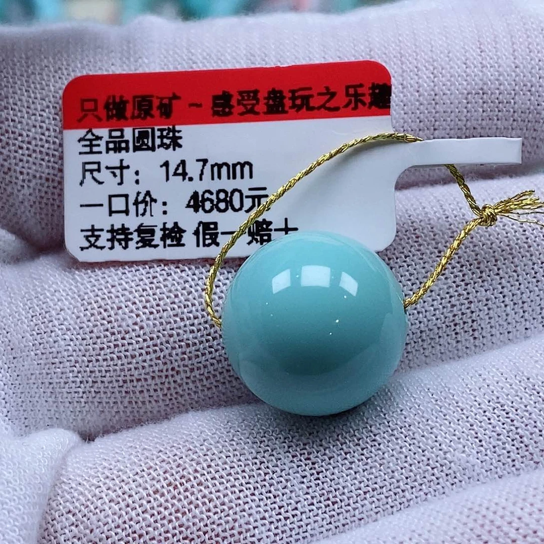 未镶嵌绿松石珠宝奇石影