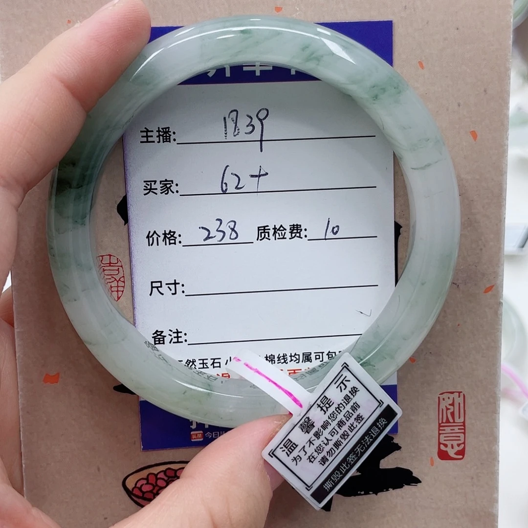 未镶嵌手镯石英质玉
