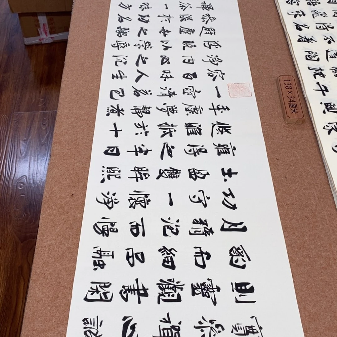 书法刘相玉书法作品惠友中