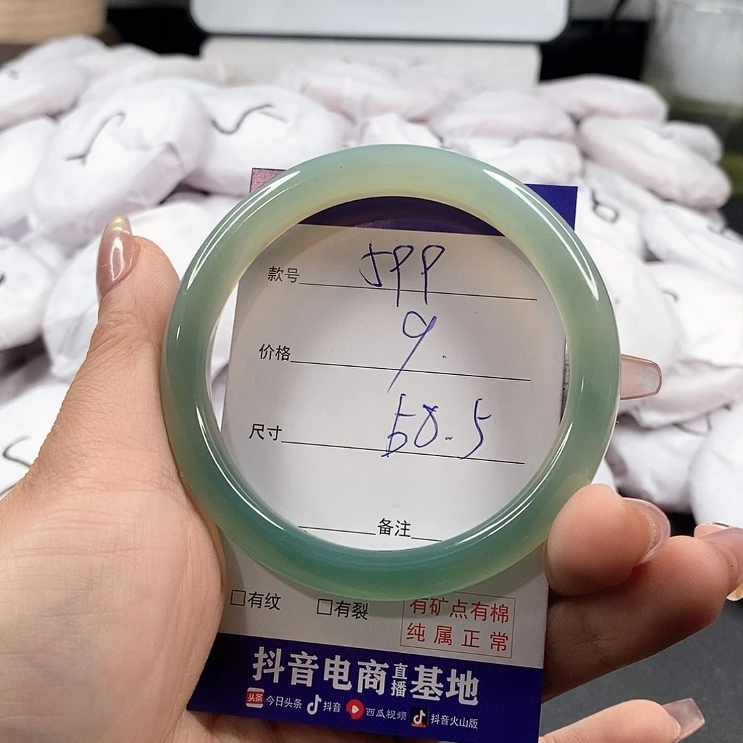 石英质玉玛瑙未镶嵌