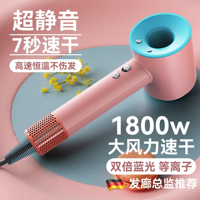 电吹风机静音打理速干家用大风强力不伤发宿舍电吹风大风力