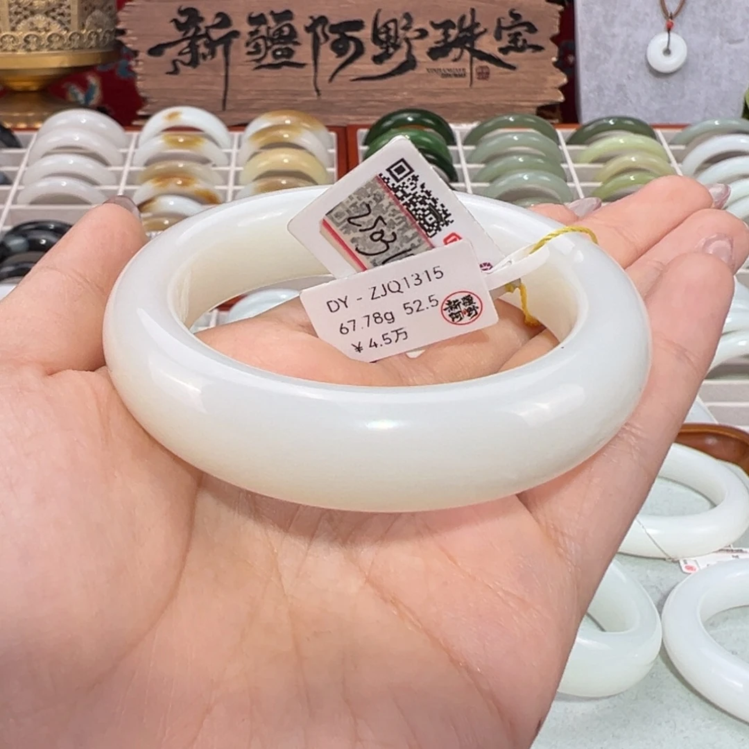 和田玉未镶嵌手镯新疆和田玉羊脂白