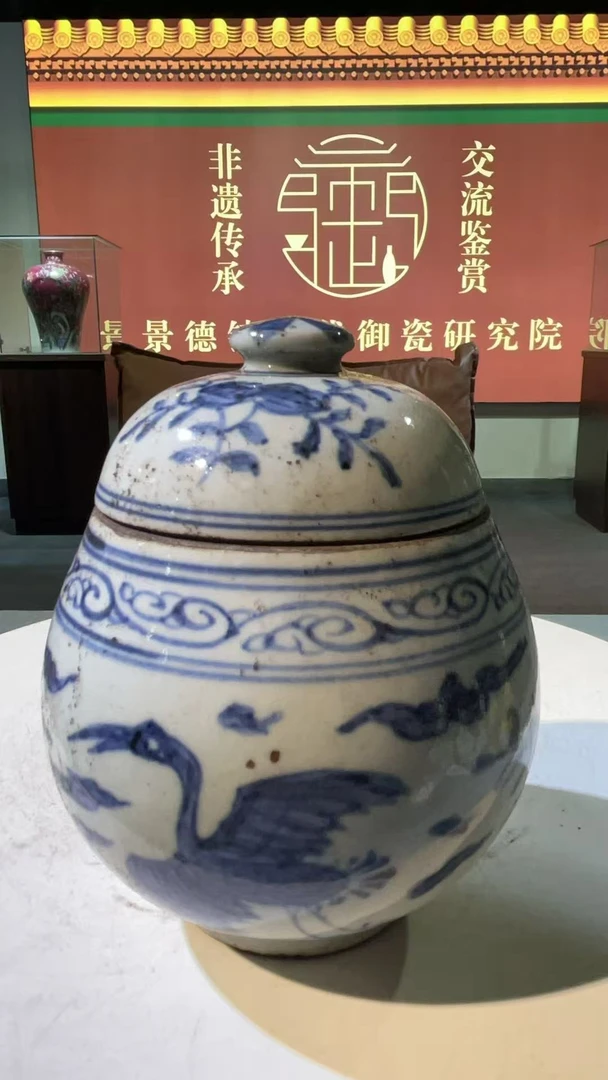 景德镇陶瓷青花罐S5