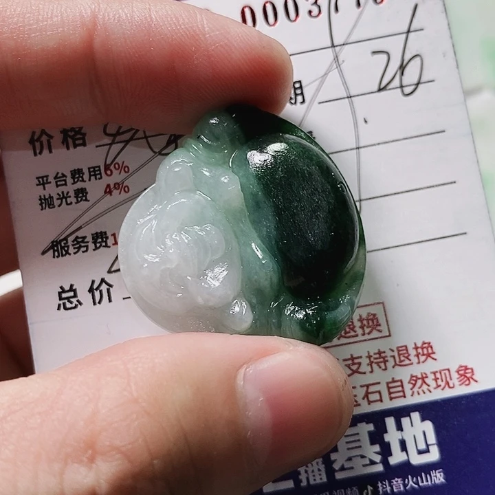 未镶嵌定制翡翠罗*达