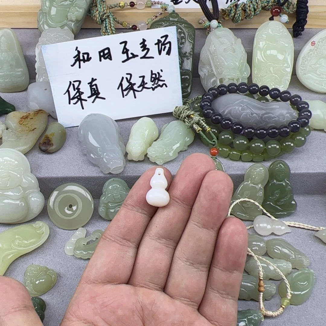 小***美和田玉未镶嵌颈饰