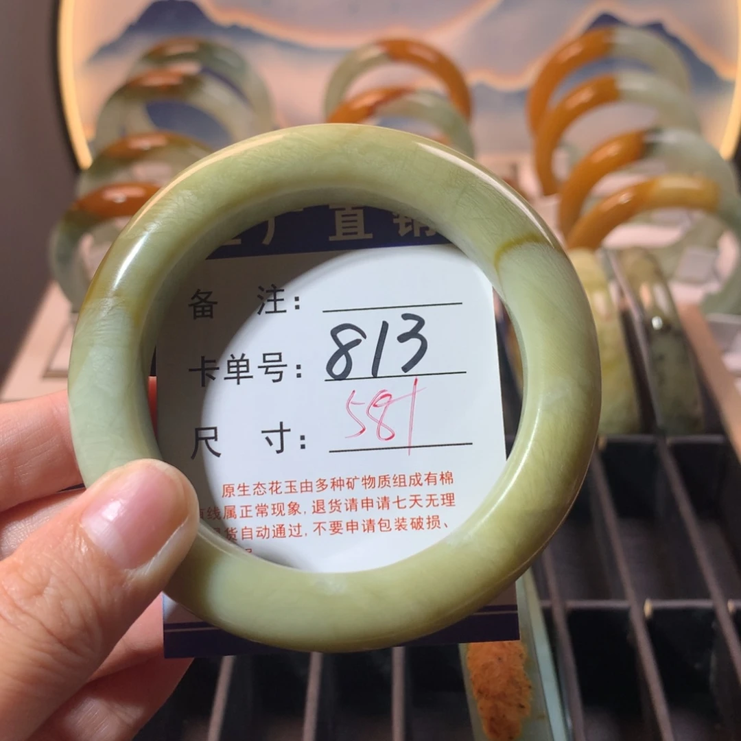 【闪购商品】蛇纹石玉手镯未镶嵌