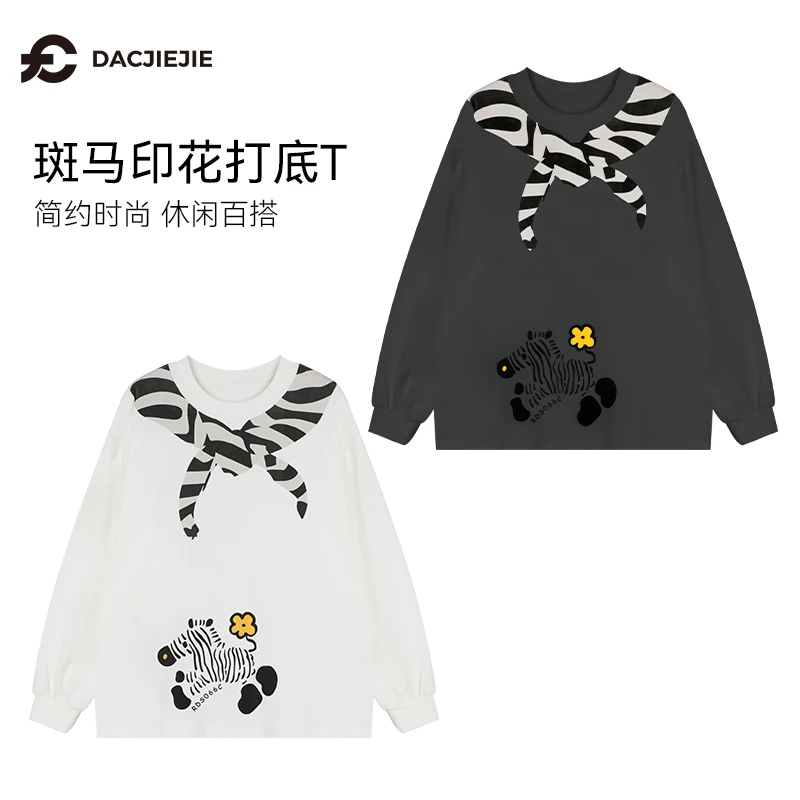 斑马打底T恤春季宽松休闲上衣女装印花百搭简约百搭时尚长袖圆领