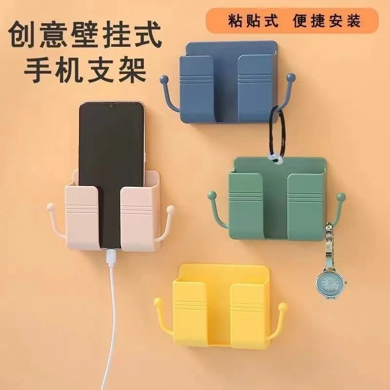 【千茂】【一套4个】挂手机遥控器充电收纳盒加大背胶挂钩免打孔置物