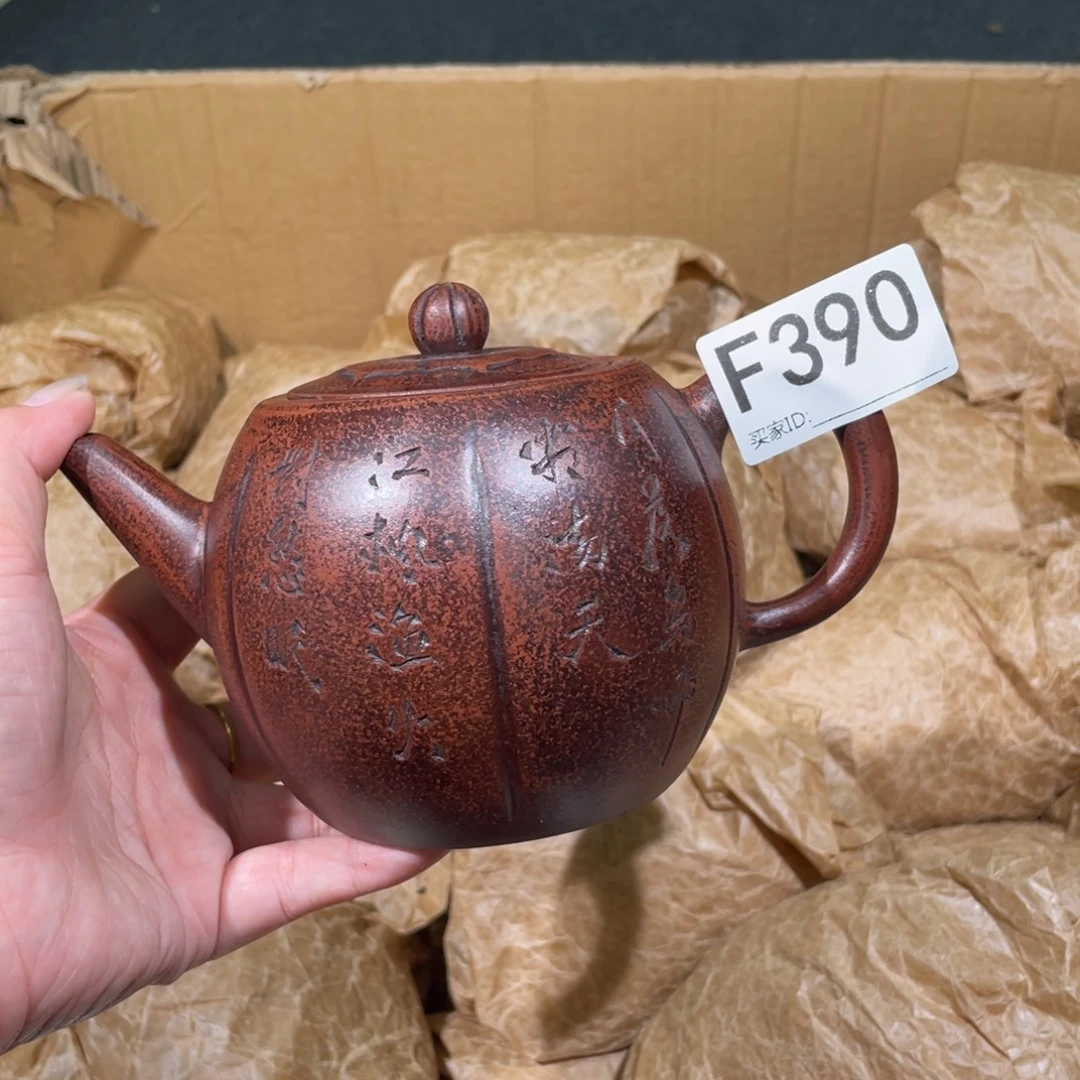 茶壶紫砂紫砂茶壶390