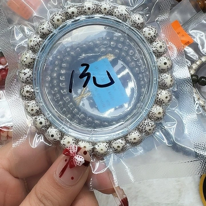 星月菩提手串43福利星月菩提