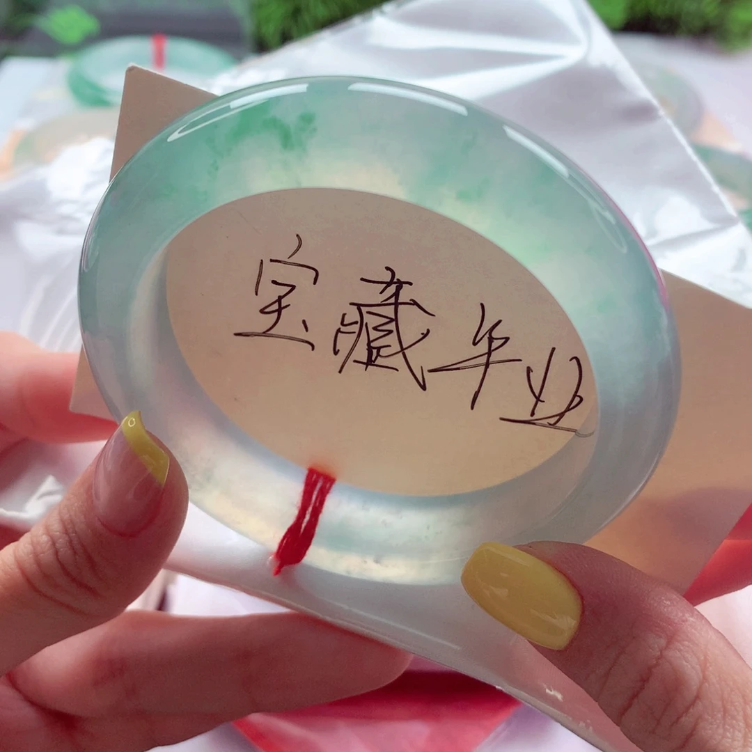 翡翠未镶嵌手镯56 蓝钢飘绿毕业底妆（闪购16）灵