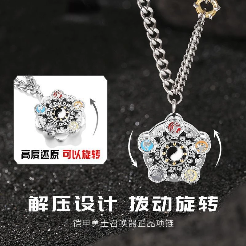 合金吊坠 【艺凡】铠甲勇士帝皇侠五行铠甲可旋转吊坠项链男