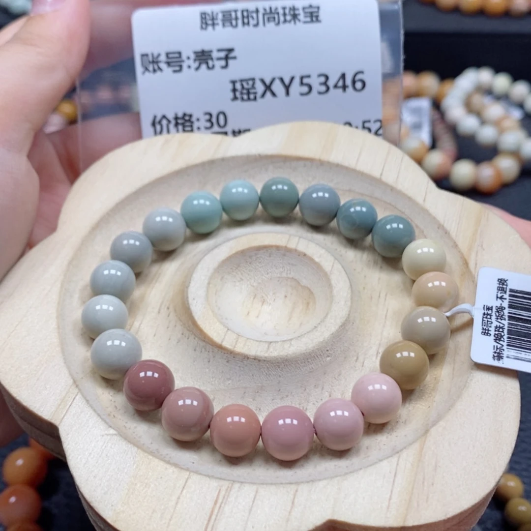 【闪购商品】石英质玉手串未镶嵌壳*5346