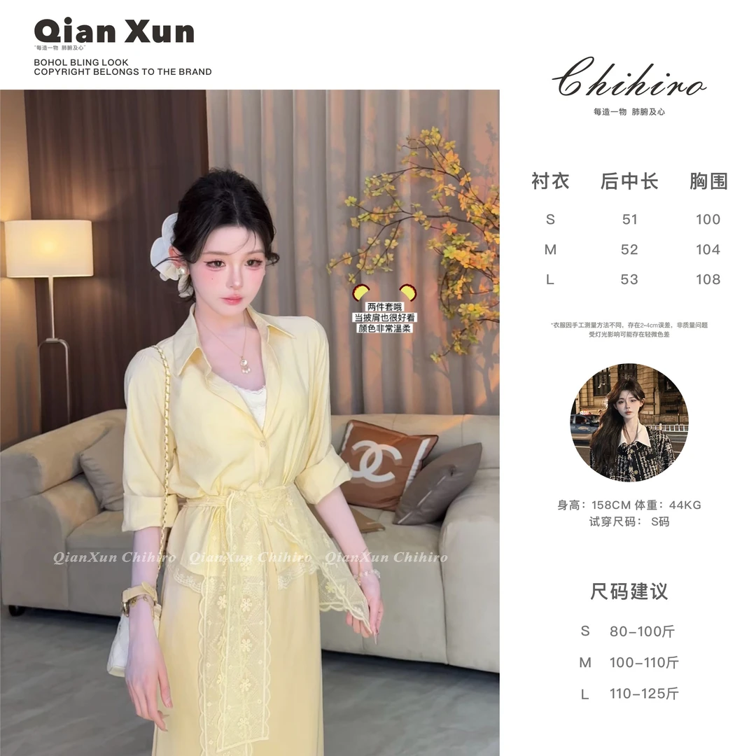 洛瑶 ● 夏季时尚气质百搭显瘦通勤减龄设计感衬衫女C5CS7418A