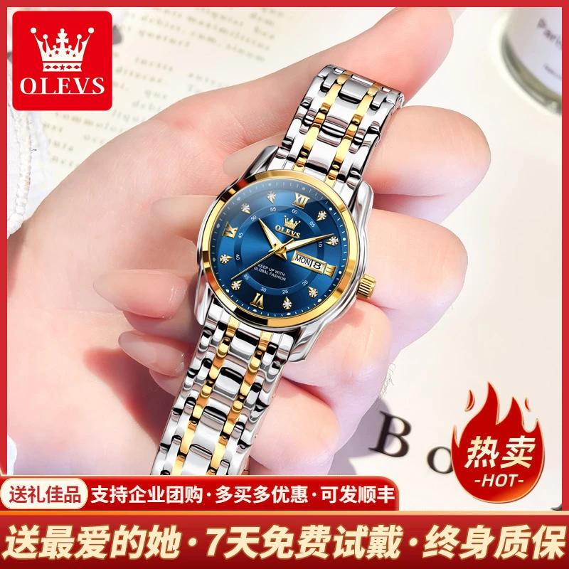 手表女2025新款瑞士认证品牌女士非机械表手表时尚镶钻腕表石英表