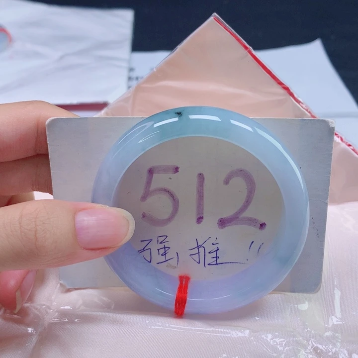 未镶嵌手镯翡翠53圈口