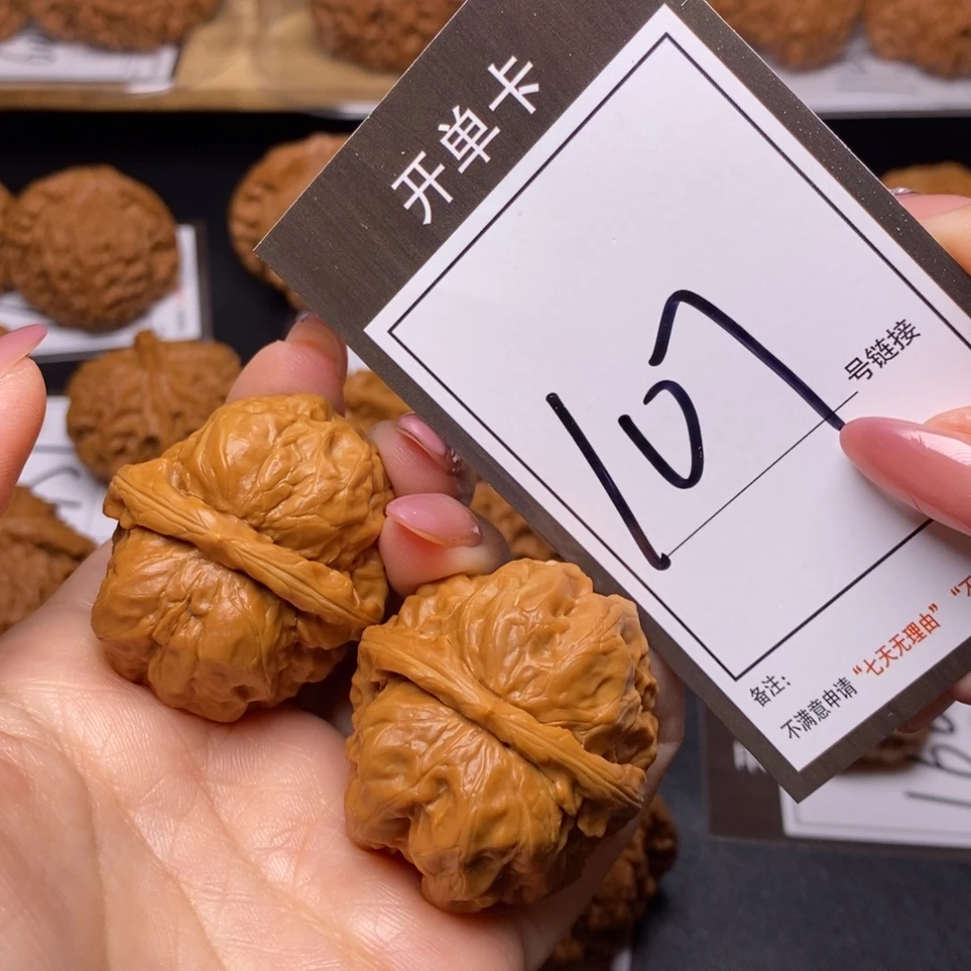 文玩核桃把件36蛤蟆107