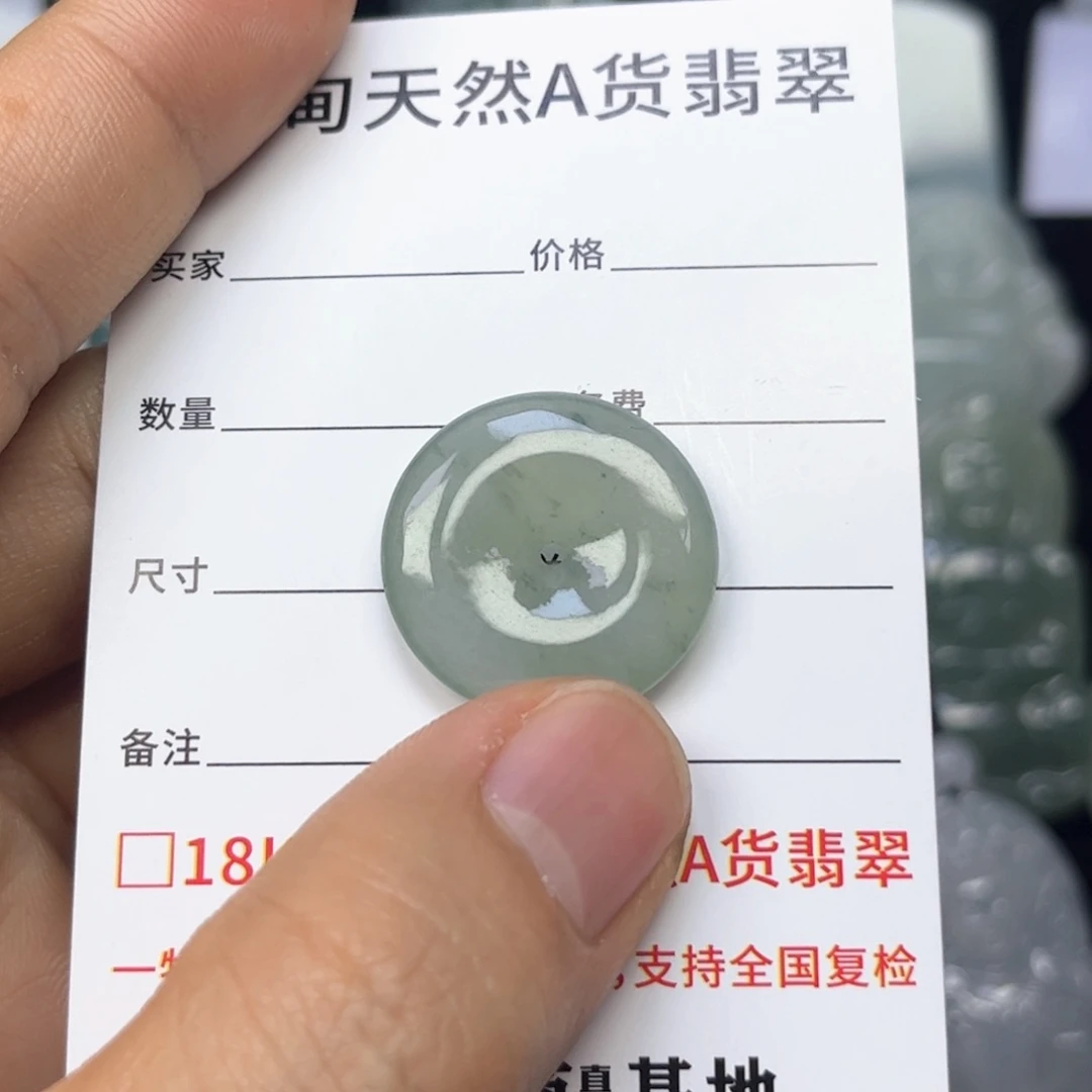 翡翠颈饰未镶嵌缅甸天然翡翠A货