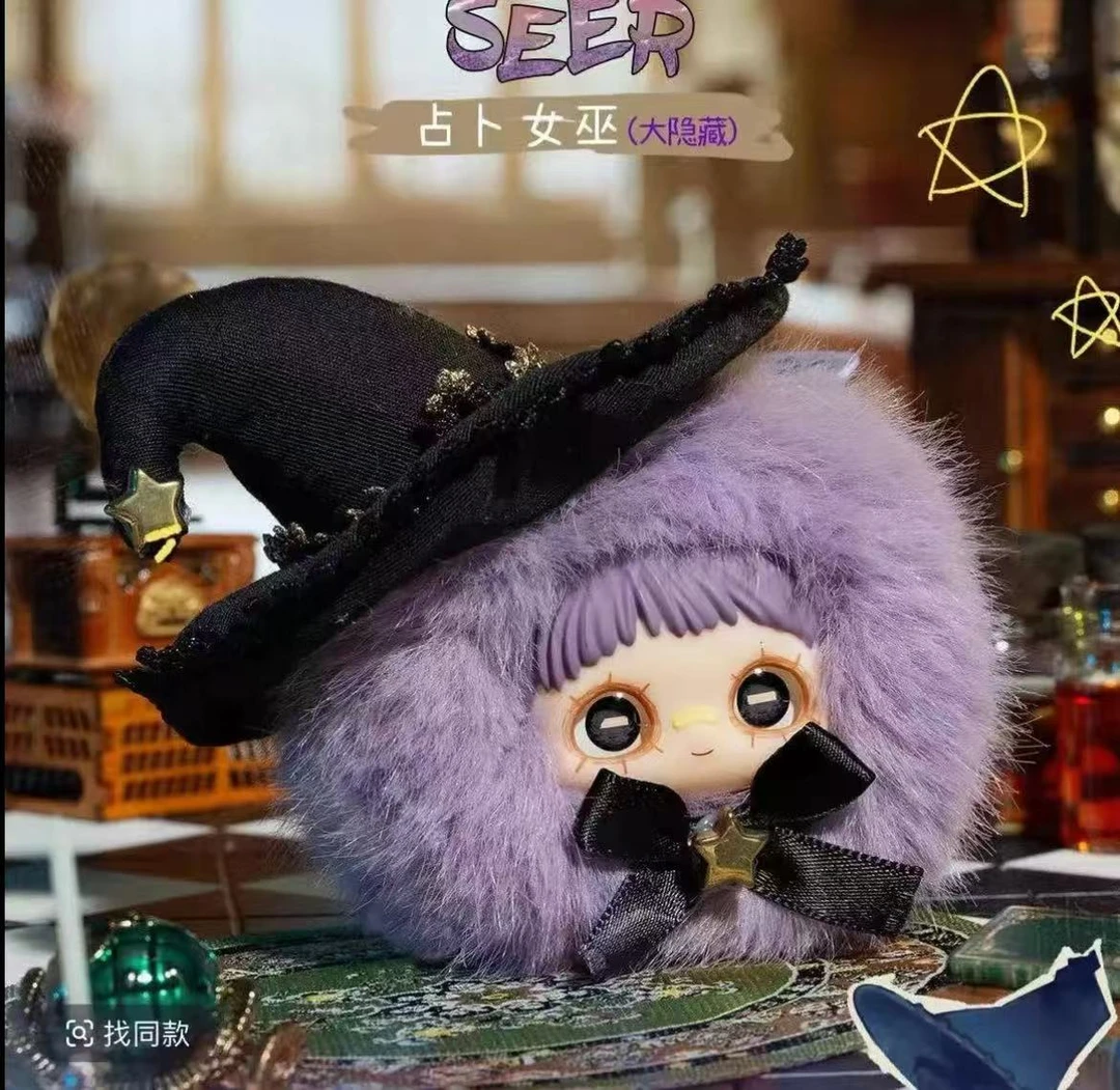 【正版】霉霉Maymei疯狂马戏团系列盲盒DIY包挂