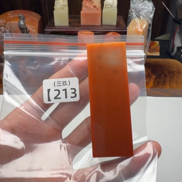 佐***荫寿山石印石老挝 老挝 老挝
